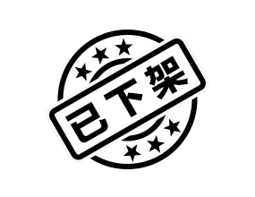 <span style='text-decoration:line-through;'>安徽百井坊酒業(yè)有限公司</span>(已下架)